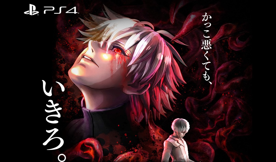 Tokyo Ghoul:re Call to Exist Announced As A Survival Action Game For PS4 -  Siliconera