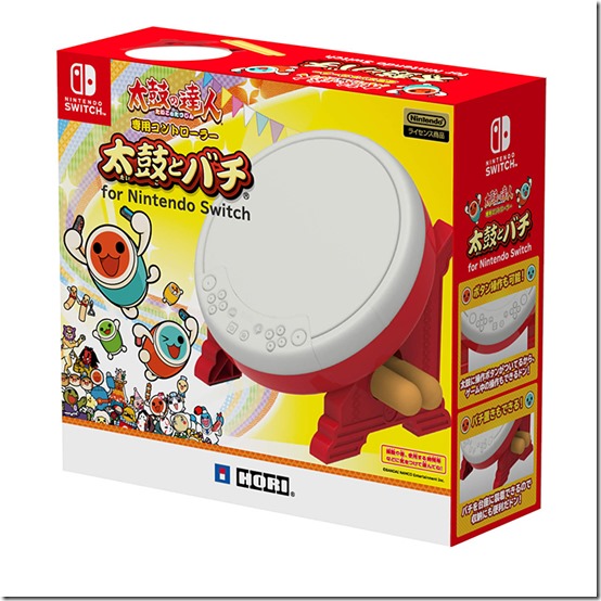 ps4 taiko drum controller