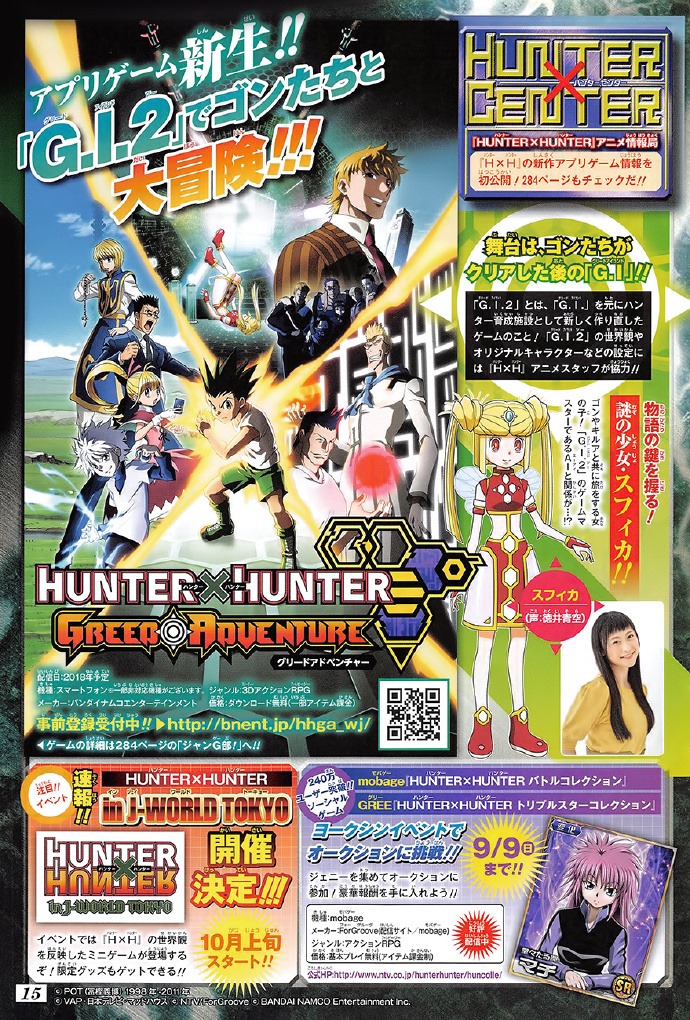 Hunter X Hunter Greed Adventure Announced As A 3d Action Rpg For Smartphones Siliconera