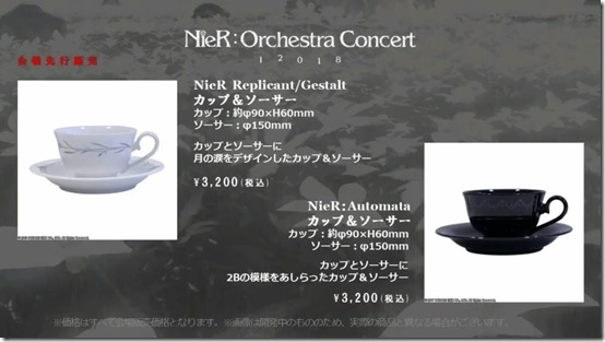 NieR Concert's New Merch Includes A Sweet Emil Jacket, Music Boxes