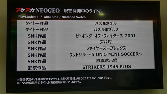 ACA NEOGEO PLEASURE GOAL： 5 ON 5 MINI SOCCER for Nintendo Switch - Nintendo  Official Site