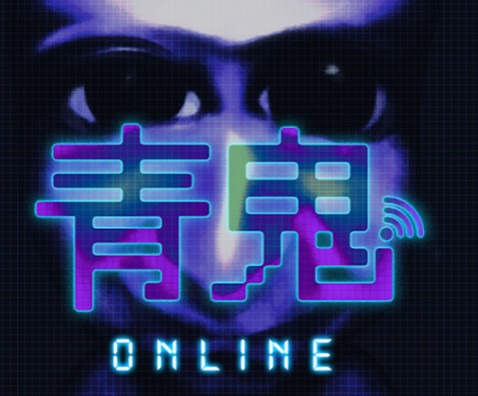 Ao Oni Online Is A Survival Royale With Only One Survivor - Siliconera