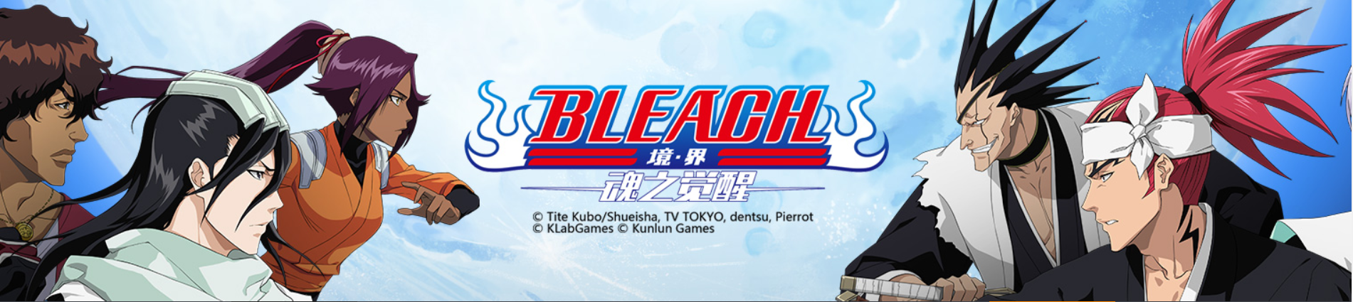 Bleach Getting A Smartphone MMORPG Called Bleach: Awakened Souls ...
