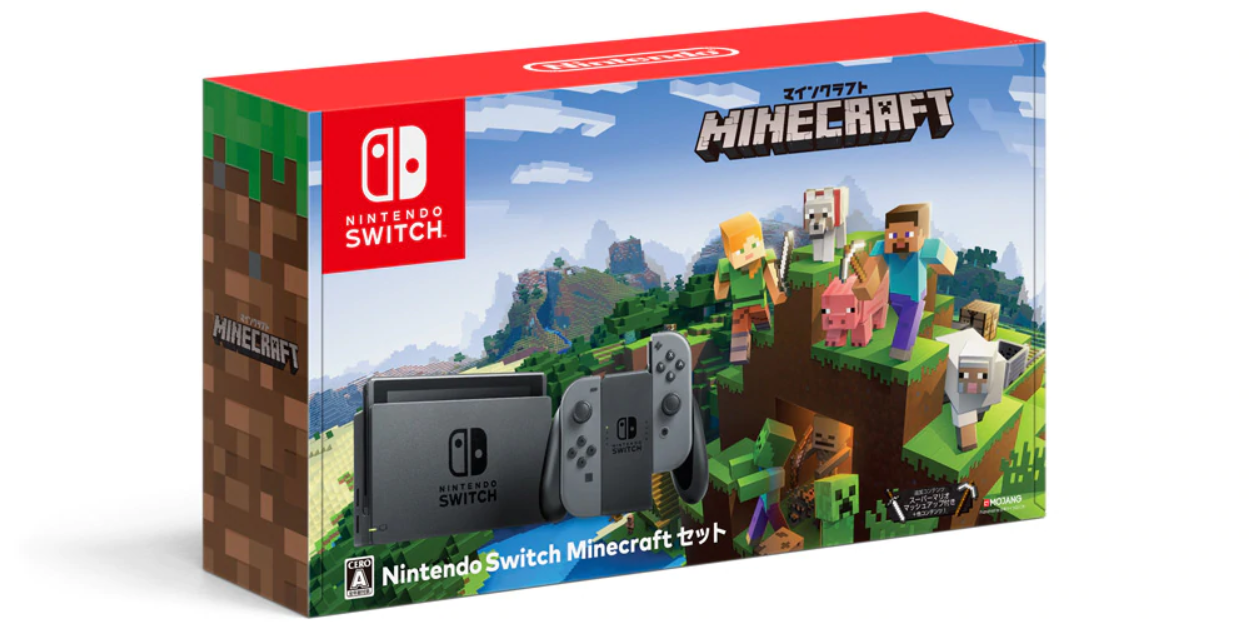 Nintendo Switch Getting A Minecraft Bundle In Japan ... - 1249 x 622 png 989kB