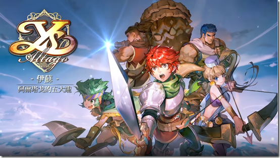 Ys Series Mobile Game Ys Altago Gets New Trailer And Artwork - Siliconera