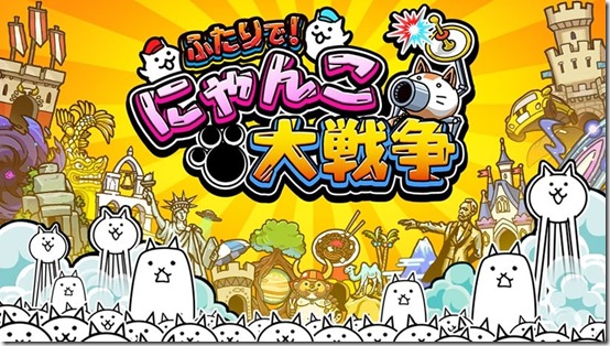 Together! The Battle Cats Heads To Switch In Japan On December 20 ...