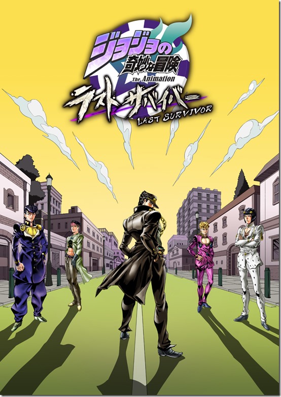 JoJos Bizarre Adventure Last Survivor Arcade Release Dated - Siliconera