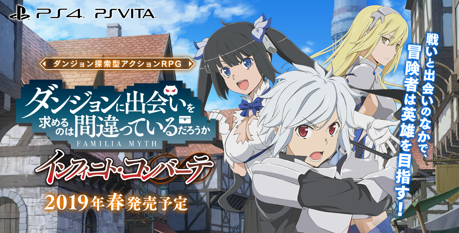 DanMachi Game About An Anime About A Game Starts Release Now