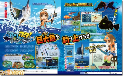 Fishing Star: World Tour Brings Its Fishing Action To Switch eShop