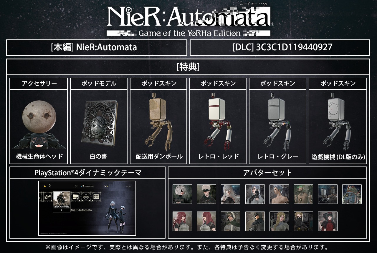 Nier, Automata Game of the Yorha Edition - PlayStation 4 