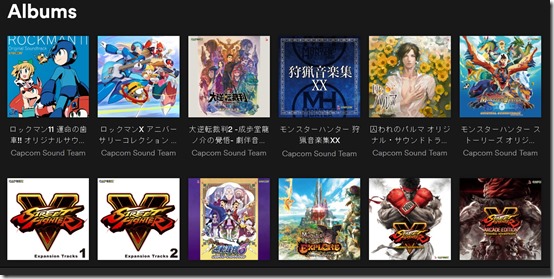 Capcom Sound Team Spotify Selection Gives Everyone Easy Access To Mega ...