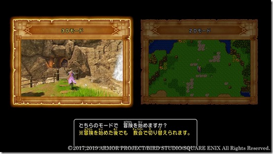 Dragon Quest Xi S Shows Off 2d Mode Additional Story And More In Its New Batch Of Screenshots Siliconera