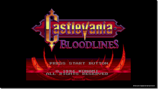 Castlevania Advance Collection Physical Copies Coming - Siliconera