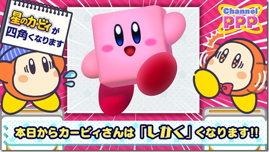 kirbyqbby1_thumb.jpg