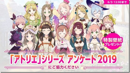 Gust And Koei Tecmo Are Currently Holding A Survey For The Atelier Series Siliconera