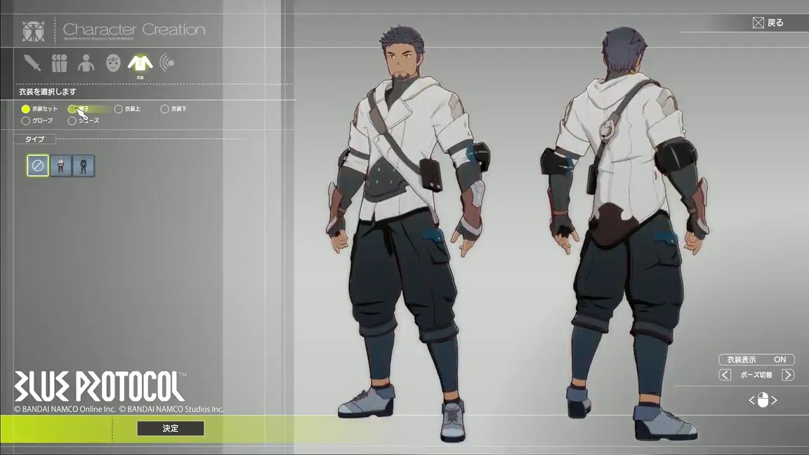 New Blue Protocol Trailer Is All About the Awesome Character Creation