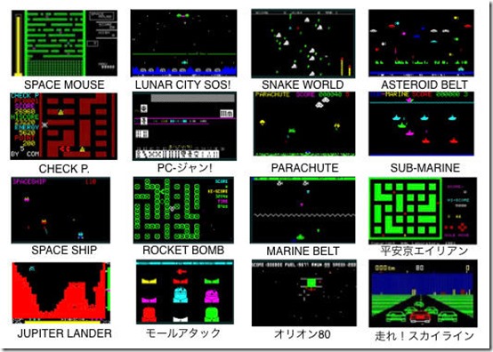 PC-8001 Mini With 16 Classic Titles Announced By NEC PC, Developed