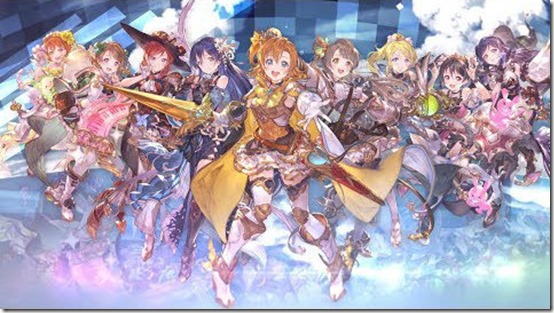 The Granblue Fantasy Love Live! Door To The Skies Event Has Begun