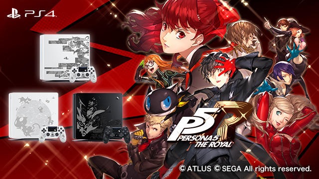 Persona 5 Royal Unveils Limited Edition PS4 Pro And PS4 Models For Japan -  Siliconera