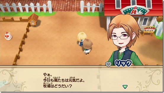 Story Of Seasons Friends Of Mineral Town Director On Best Friends New Looks And Returning Bugs Siliconera