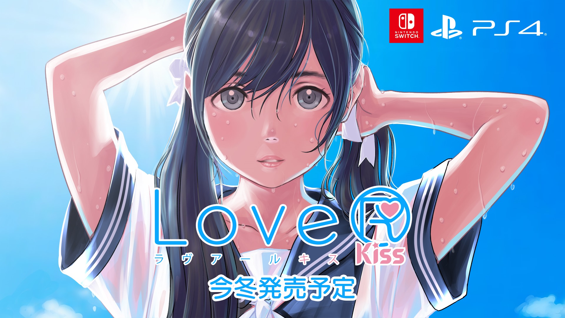 LoveR Makes A Rebound With Updated Rerelease LoveR Kiss - Siliconera
