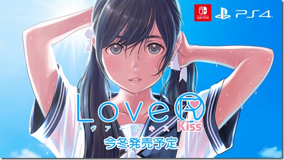 LoveR Makes A Rebound With Updated Rerelease LoveR Kiss - Siliconera