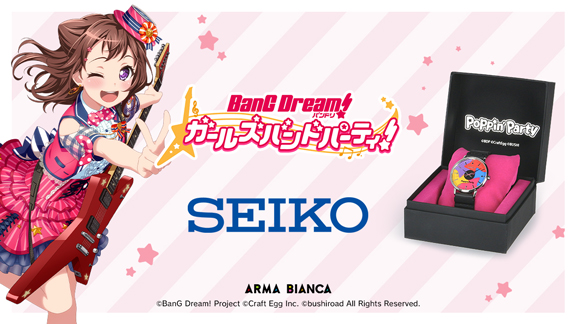 BanG Dream! Girls Band Party! Tries To Make People Care About Characters -  Siliconera