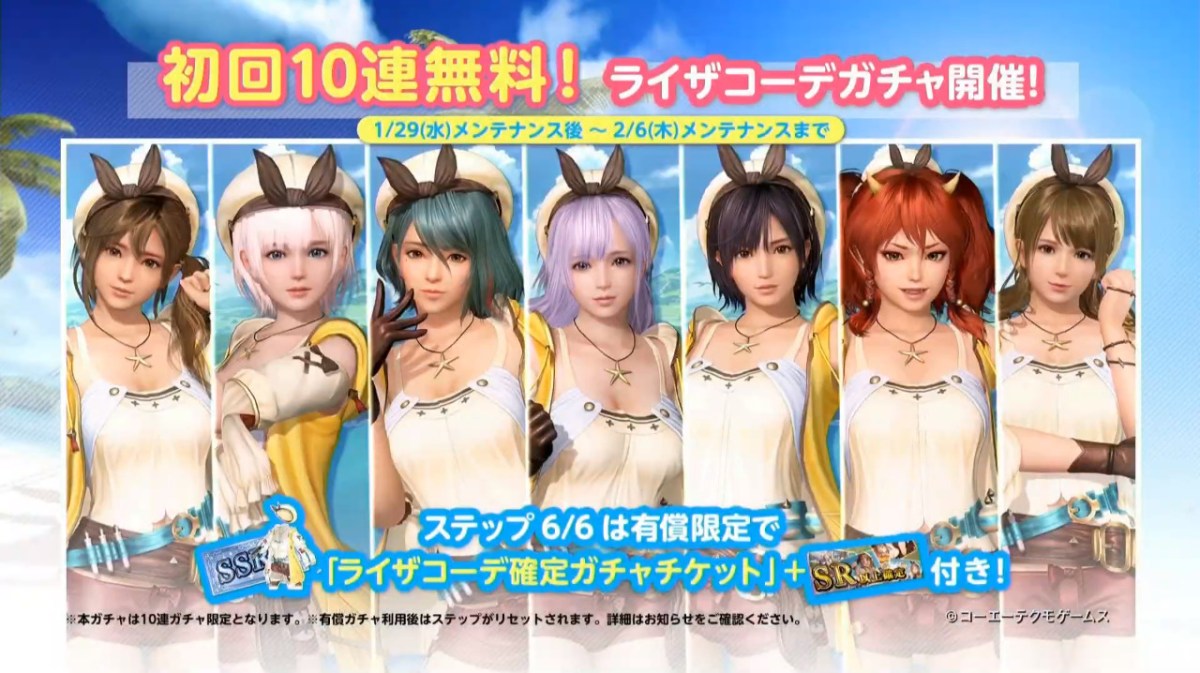 Destiny Child and Dead or Alive Xtreme Venus Vacation Collaborate