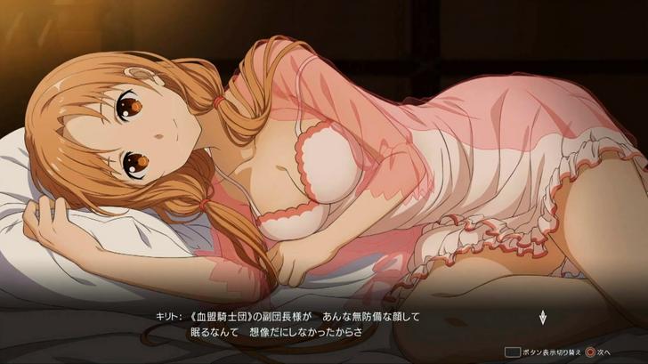 728px x 409px - Sword Art Online: Alicization Lycoris will Have Bed Scenes Siliconera