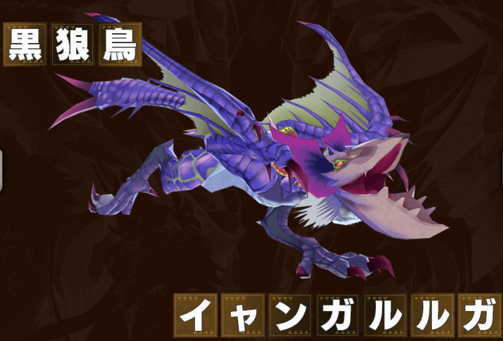 monster hunter riders android