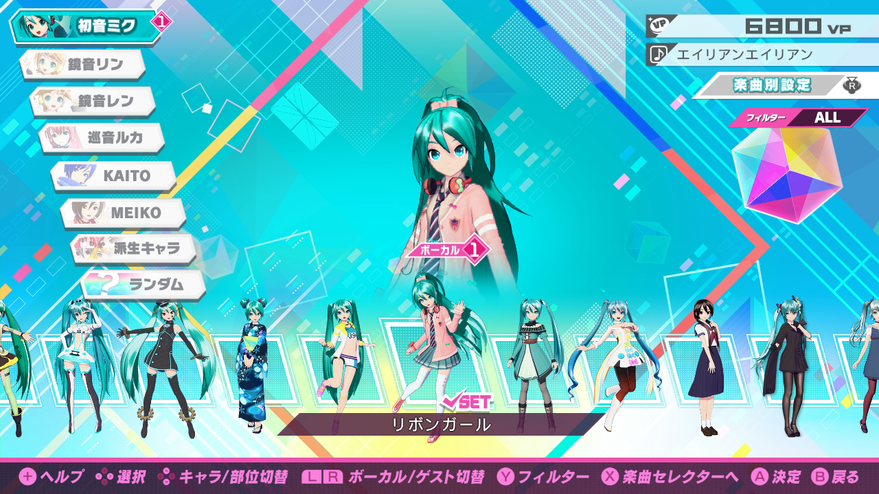 Hatsune Miku Outfits List