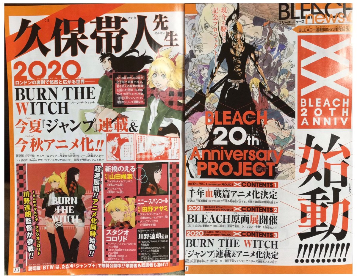 Bleach: The Thousand Year Blood War Premiere Date Confirmed - Siliconera