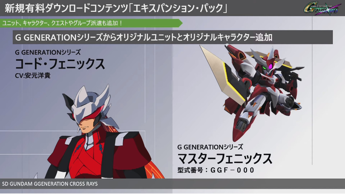 Sd Gundam G Generations Cross Rays Gets Expansion Pack And Two Free Updates