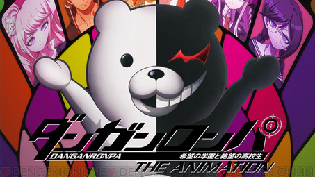 Danganronpa 2: Goodbye Despair Danganronpa V3: Killing Harmony Anime  Danganronpa: Trigger Happy Havoc Sprite, Anime transparent background PNG  clipart | HiClipart