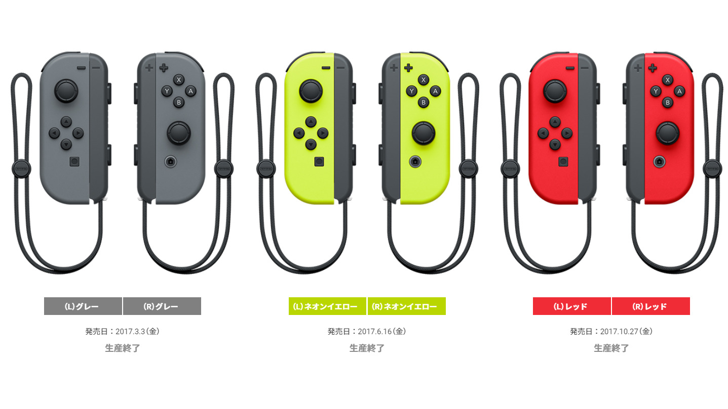Nintendo Switch (Grey Joy-Con) - Nintendo