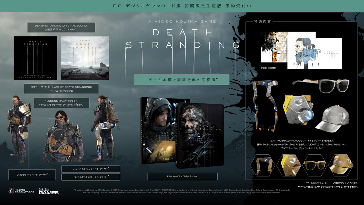 Death Stranding Pc First Edition Comes With A Steelbook And Soundtrack