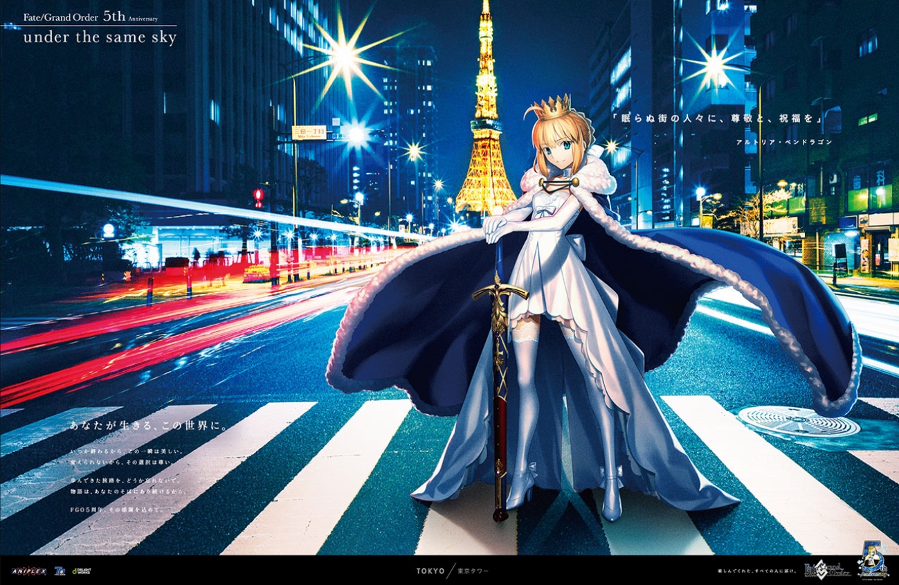 Fate Grand Order 5th Anniversary Celebrates Under The Same Sky