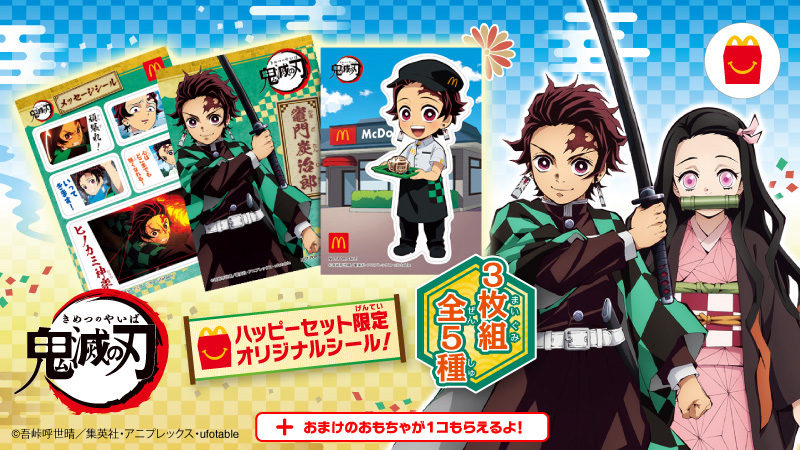 McDonald's Image by YAZA #917505 - Zerochan Anime Image Board