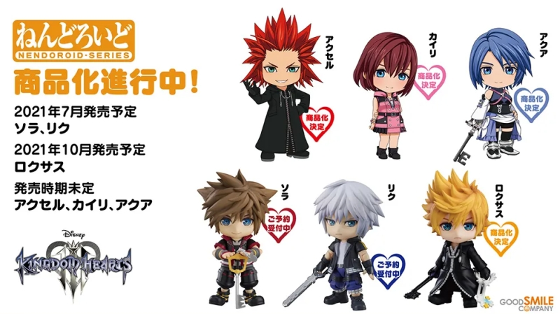 Kingdom Hearts III Kairi, Axel, Roxas, and Aqua Nendoroids Announced