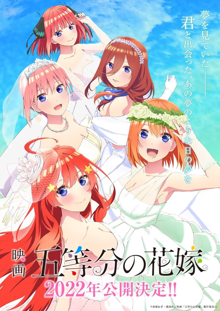 The Quintessential Quintuplets movie New trailer revealed, will there be season  3 ? – Phinix – Phinix Anime