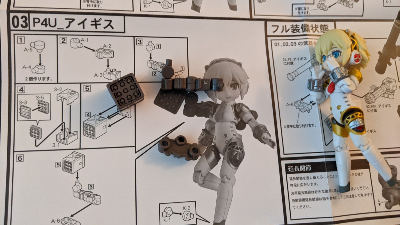 デスクトップアーミーペルソナ3aigisは小さくて詳細です 海外から見た日本アニメとゲーム