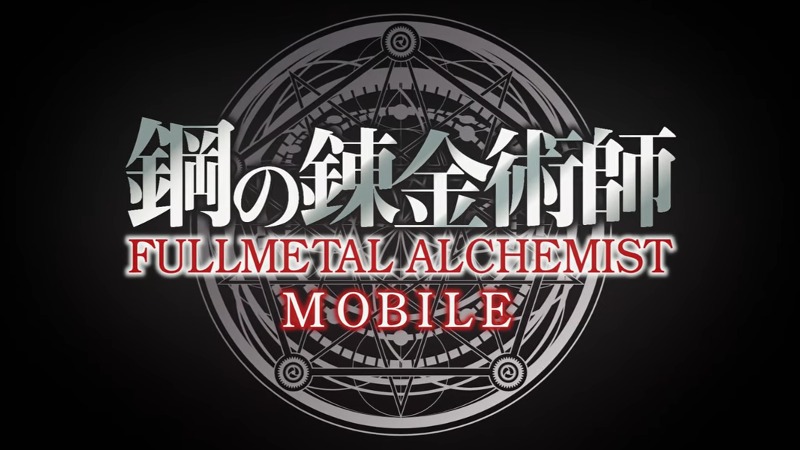 7 Best Anime like Fullmetal Alchemist - Japan Web Magazine
