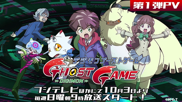 New Digimon Adventure 02 Movie, Digimon Ghost Game Series Announced