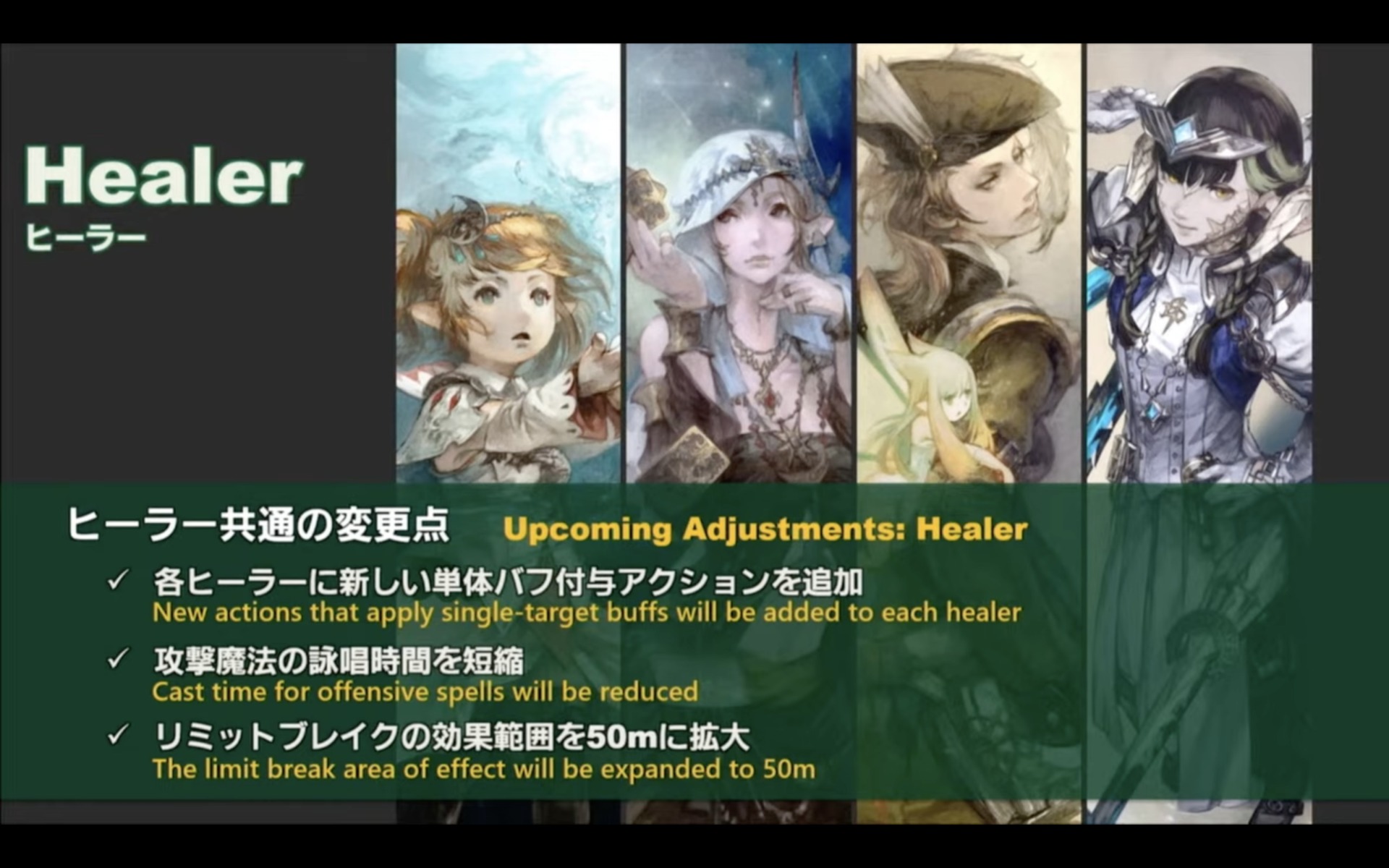 Ffxiv Endwalker Job Changes And Adjustments Will Build On 5 0 Changes