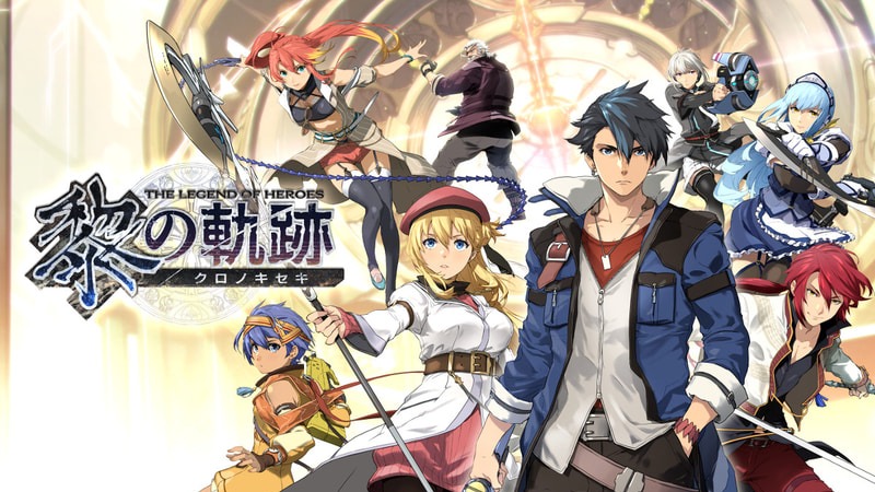 Kuro no Kiseki Soundtrack Will Appear in March 2022 - Siliconera