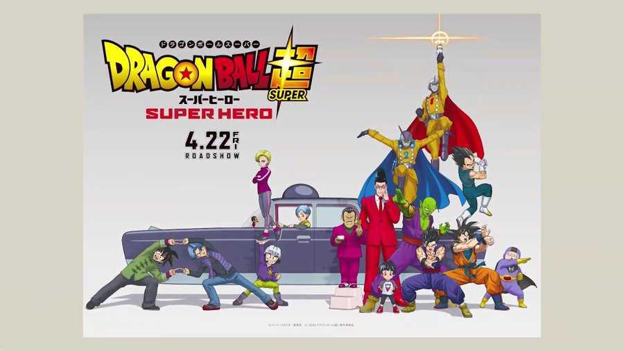Dragon Ball Super: Super Hero' Teen Gotenks Teaser/North America