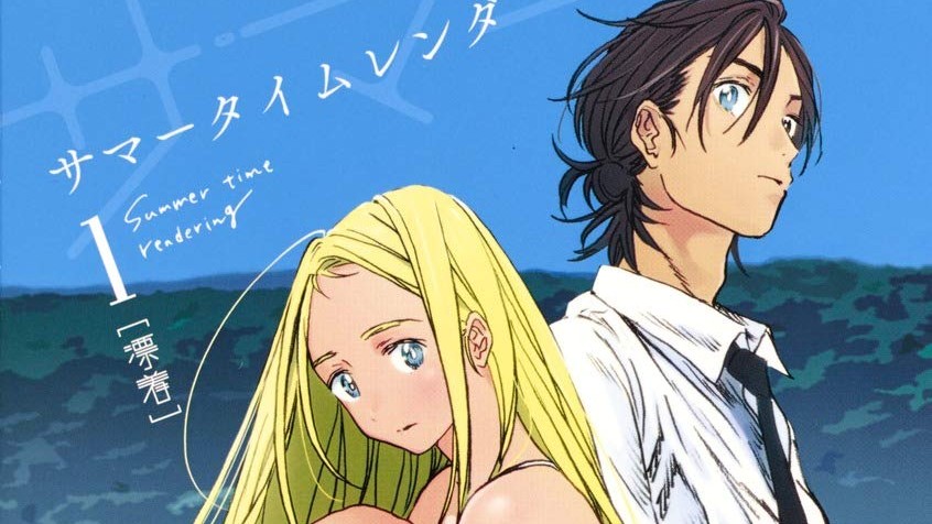 summer time rendering manga｜TikTok Search