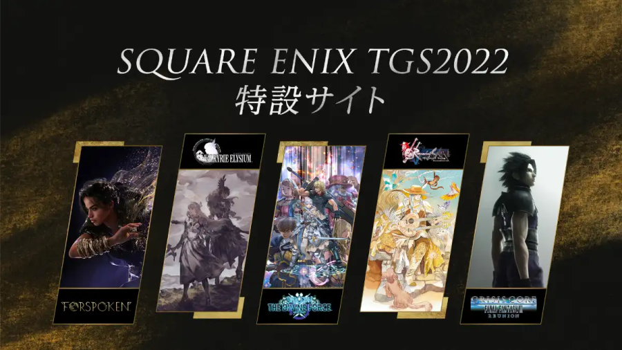 Square Enix  The Official SQUARE ENIX Website