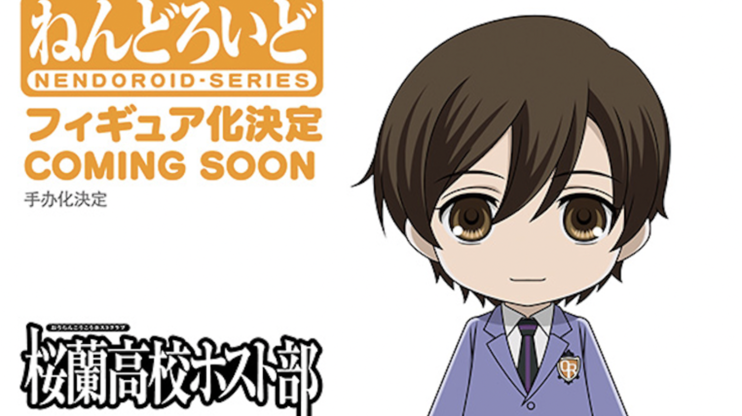 Ouran High School Host Club (2022) Full online with English subtitle for  free – iQIYI | iQ.com
