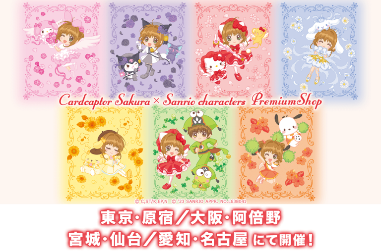 Cardcaptor Sakura Sanrio Shop with Merchandise Will Open in March